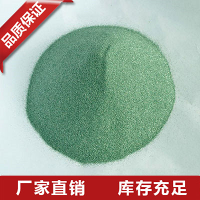95綠碳化硅除塵粉價(jià)格